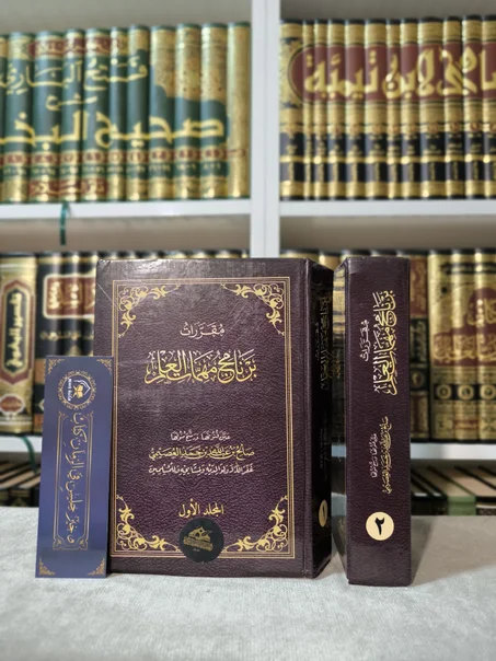 مقررات برنامج مهمات العلم 1/2