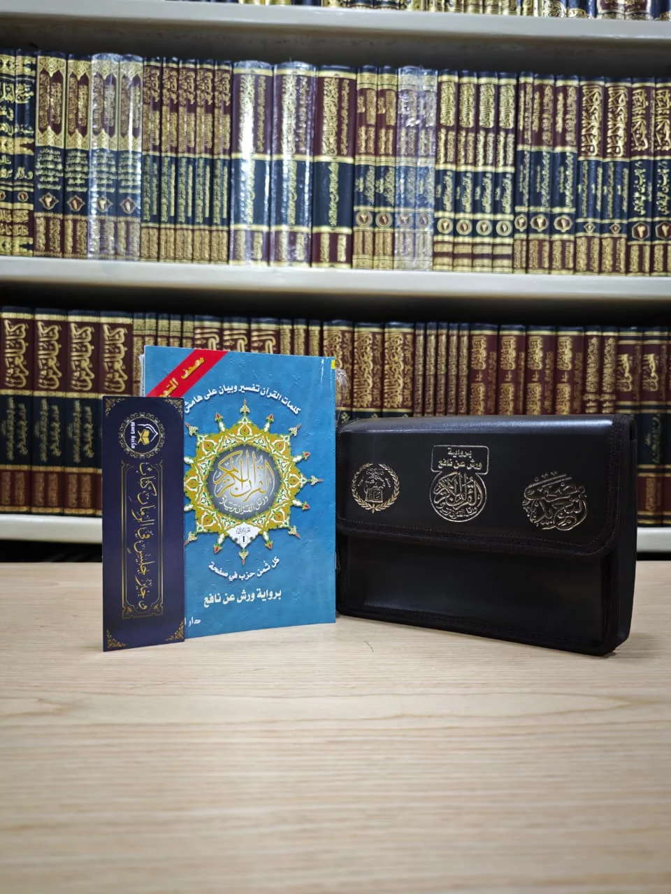 مصحف التجويد المجزأ برواية ورش 30 جزء حجم صغير (حقيبة جلد)