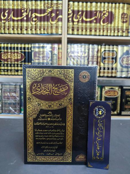 صحيح البخاري- مؤسسة الرسالة ناشرون