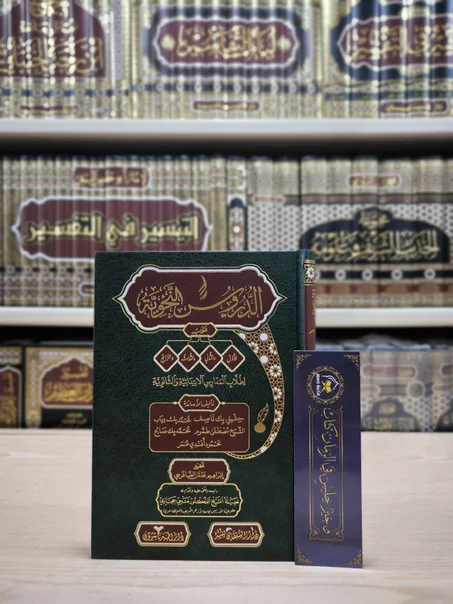 الدروس النحوية