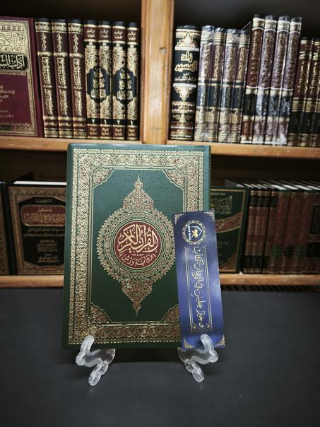 مصحف القرآن الكريم ورش-فلكسي
