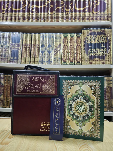 المصحف المجزأ ورش 30 جزء (حقيبة جلد)