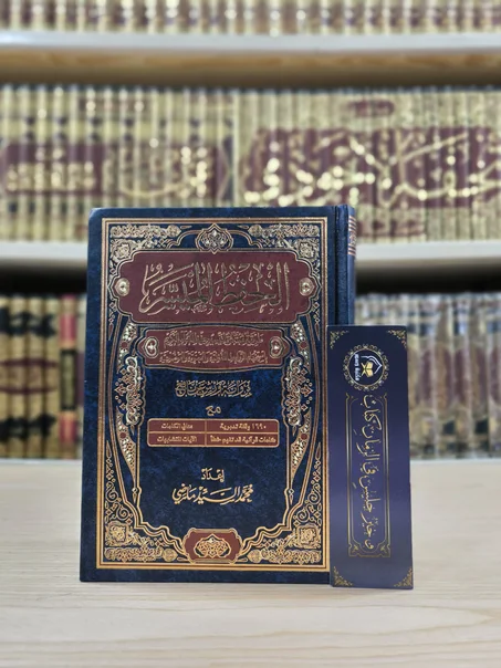 الحفظ الميسر