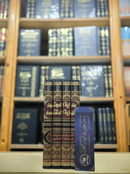 بداية المجتهد و نهاية المقتصد 1/4 دار ابن حزم