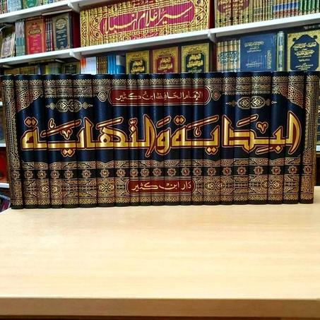 البداية والنهاية لابن كثير-دار ابن كثير