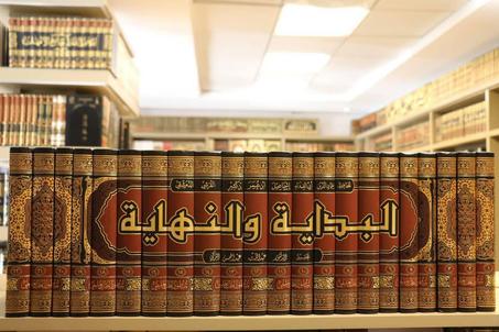 البداية والنهاية - ط سطور للبحث العلمي