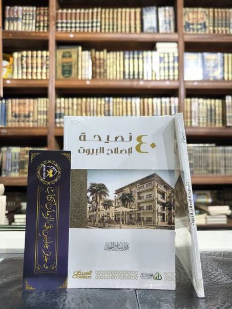 40 نصيحة لإصلاح البيوت