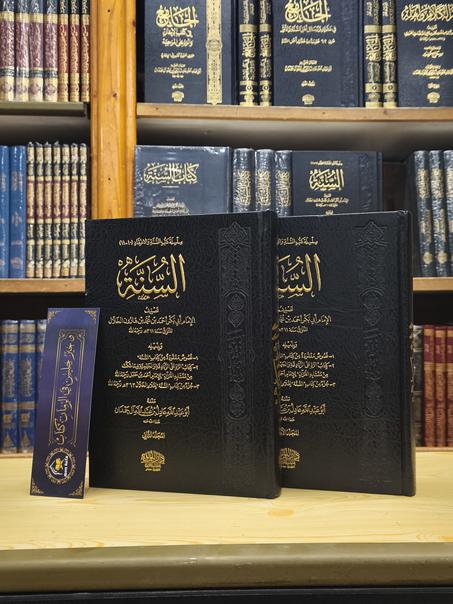 السنة للخلال 1/2-دار اللؤلؤة