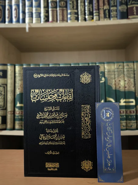لقاءات وجلسات 1/2