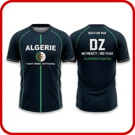 التصنيف الرابع