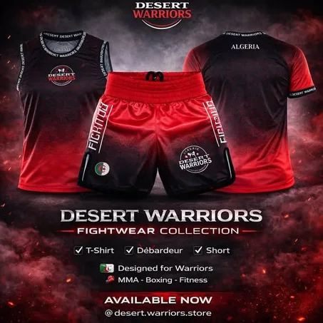 المنتج الخامس