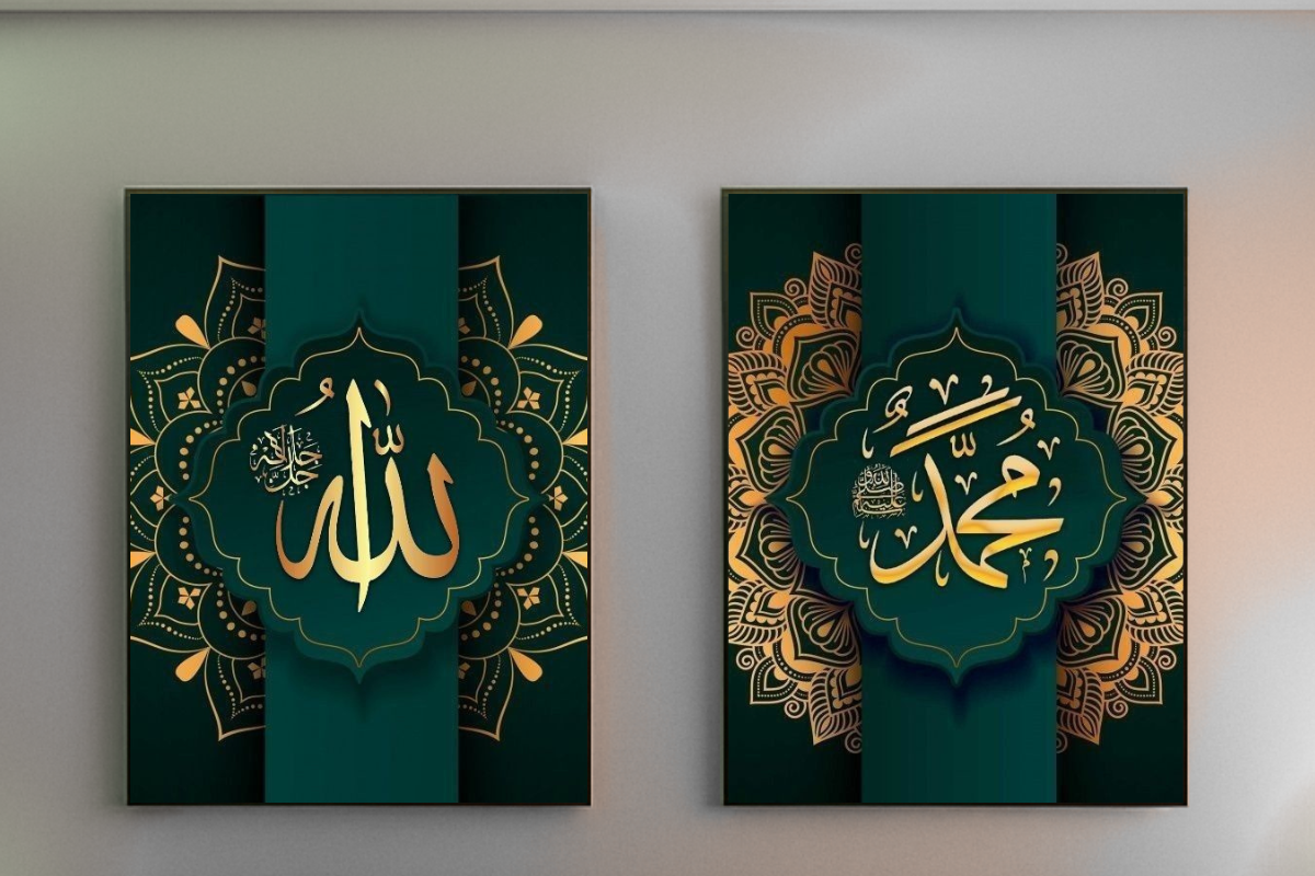 Duo Allah & Muhammad – Élégance Dorée sur Vert Émeraude