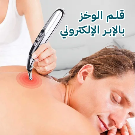 Electronic Acupuncture Pen