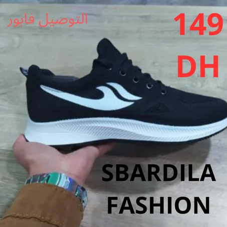sbardila fashion rich 2023