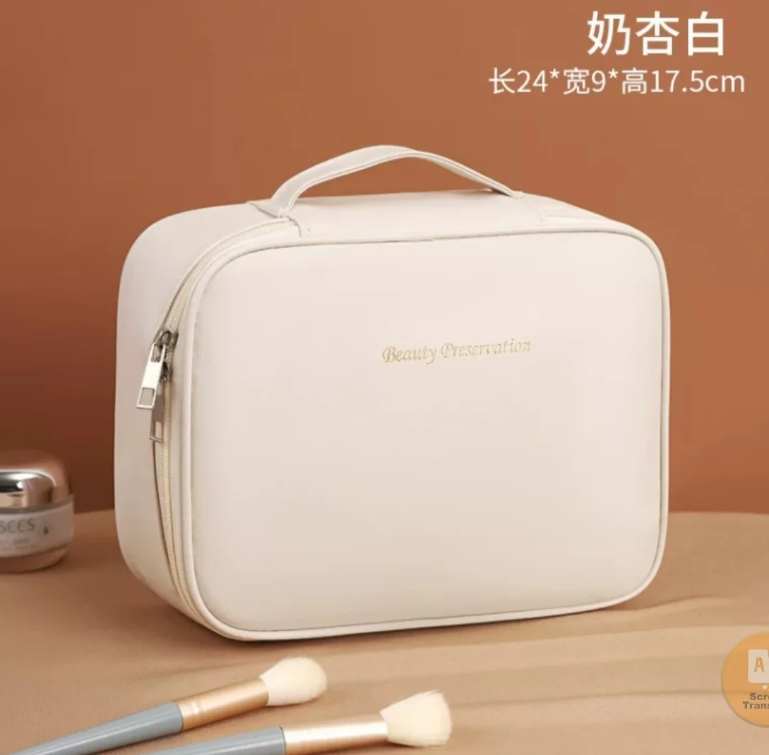 حقيبة مكياج جلد فخمه 2026