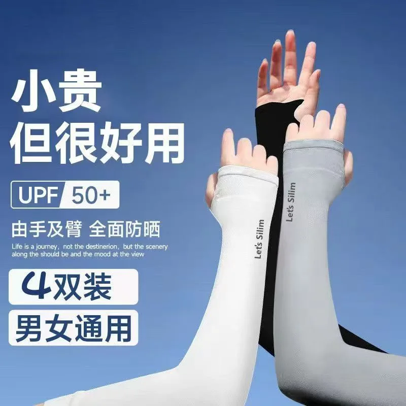 معاصم ابو اصبع