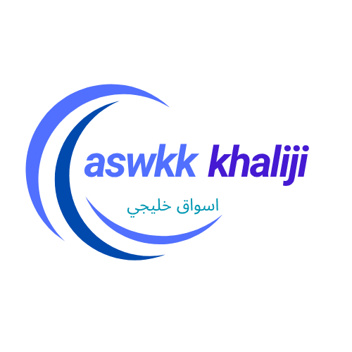aswak khaliji