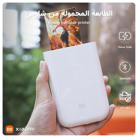 طابعة الصور للجيب الأصلية من شاومي