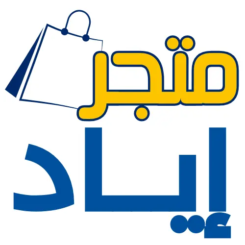 matjar iyad