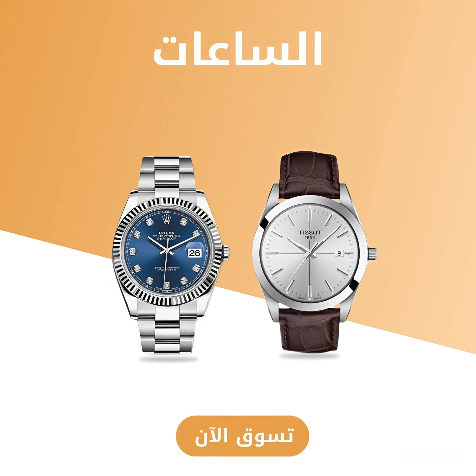 منتج 4