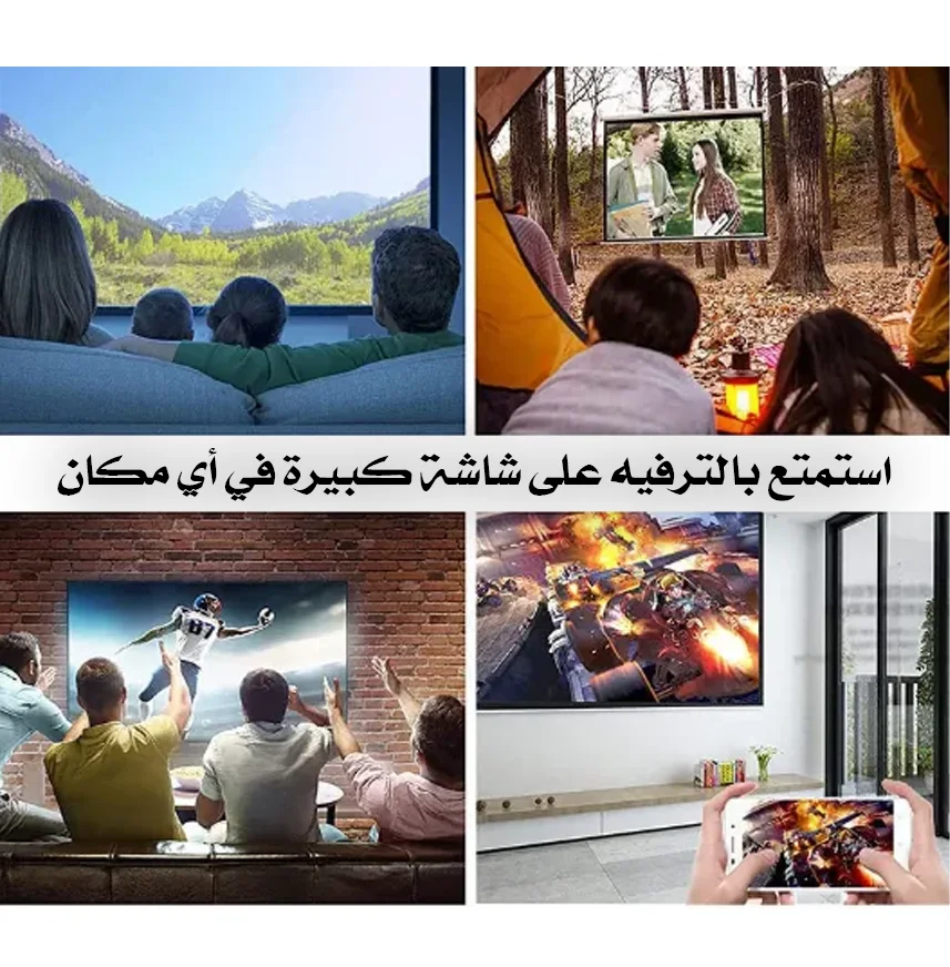 جهاز عرض صغير محمول