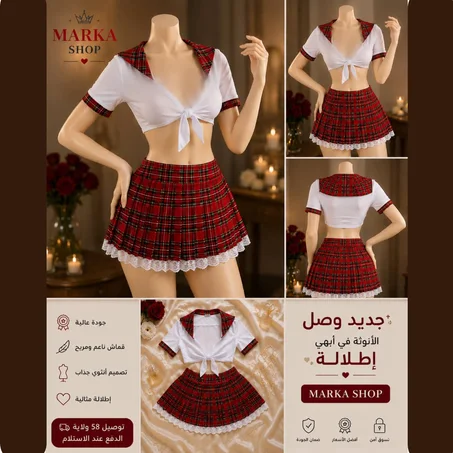 ملابس نسائية lingerie femme