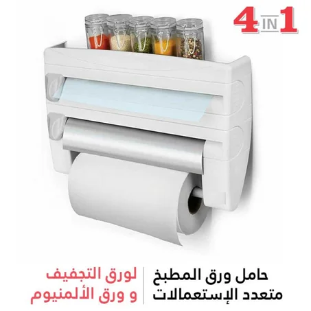 حامل اوراق المطبخ