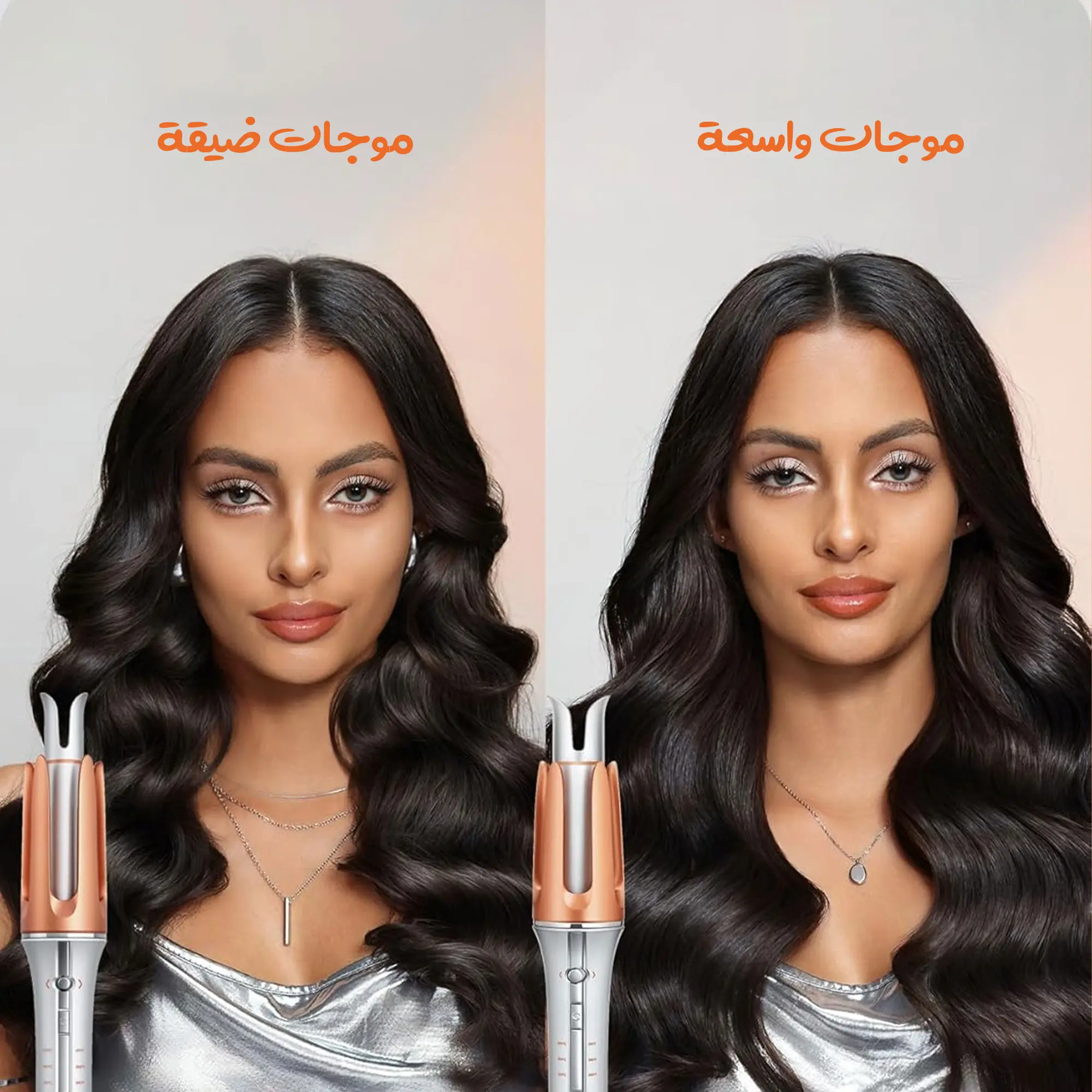 جهاز تجعيد الشعر التلقائي SHEGLAM It-Curl | تجعيد احترافي في 60 ثانية بدون مجهود – 32mm