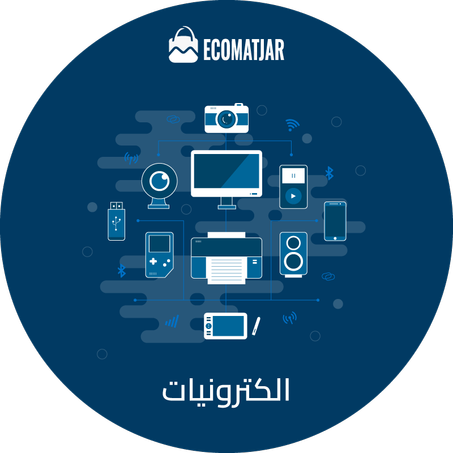 الكترونيات