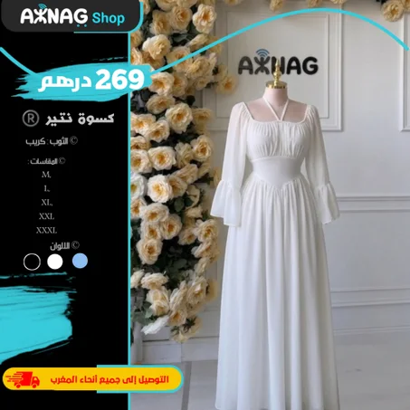Robe NATIR