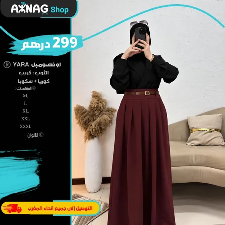 Ensemble YARA