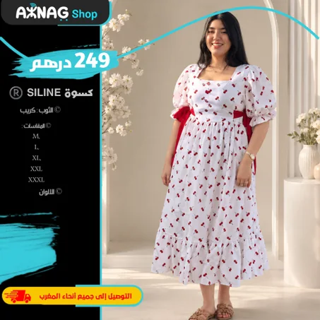 Robe SILINE