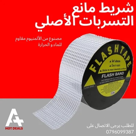 5M الشريط اللاصق الأصلي المقاوم للماء