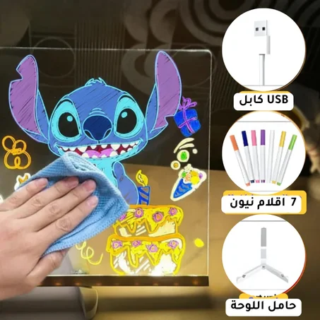 لوح الرسم المضيء للأطفال