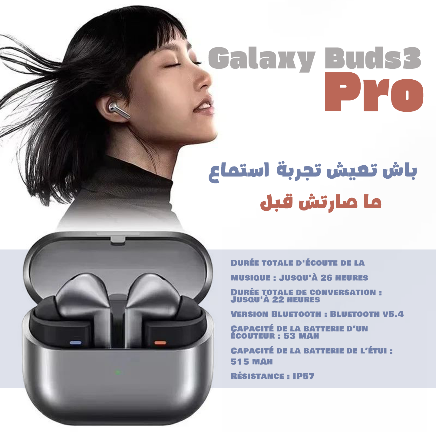 samsung Buds 3Pro