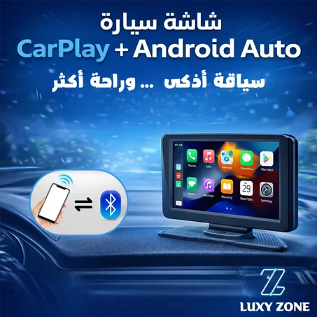 Écran tactile 7 pouces  portable, écran tactile LCD