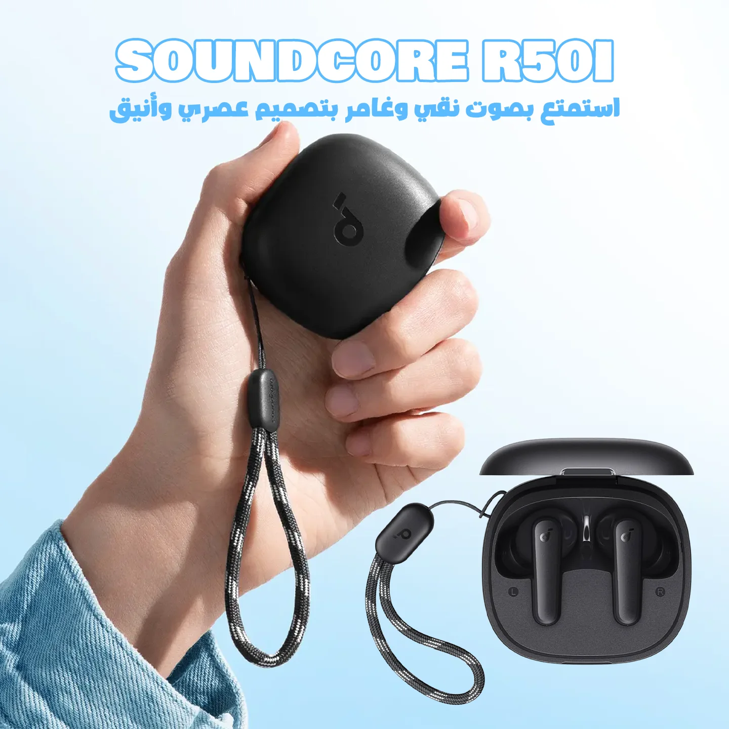 SoundCore R50i