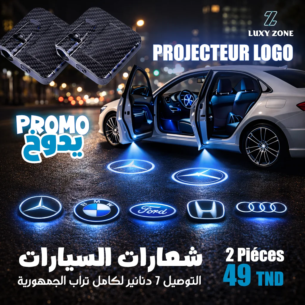 2 * Projecteur Logo Voiture