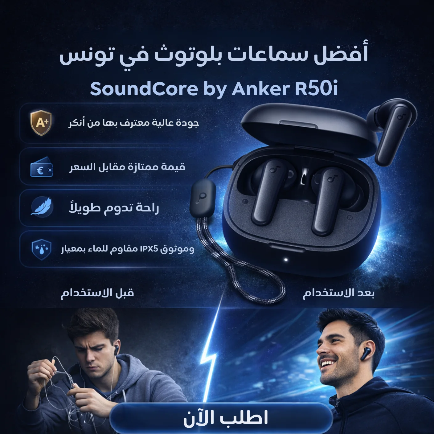 SoundCore R50i