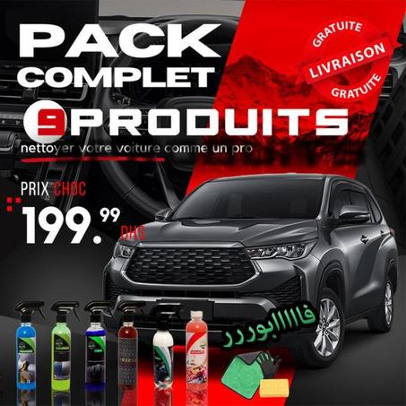 مجموعة العناية الكاملة بالسيارات 9 قطع