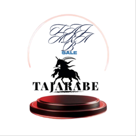 منتجات المنزل