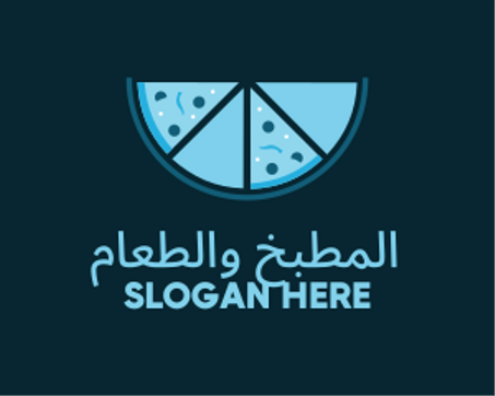 المطبخ والطعام