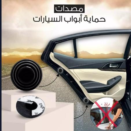 Rubber Shock Absorber