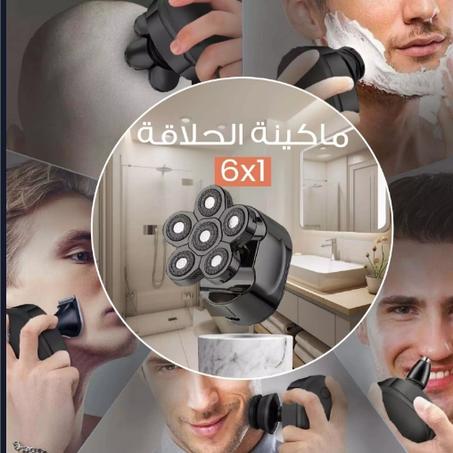 Electric Shaver For Men