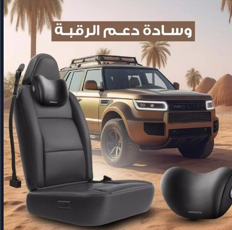 Neck Pillow For Car Seat