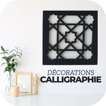 tableaux calligraphie