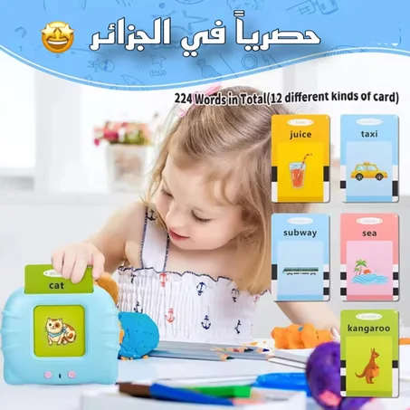 قارئ البطاقات لتعليم الأطفال