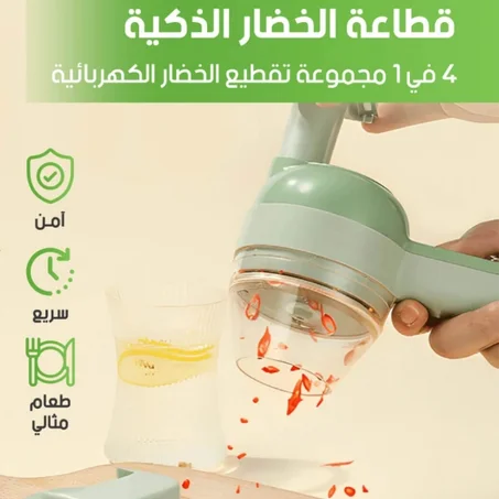 قطاعة محمولة