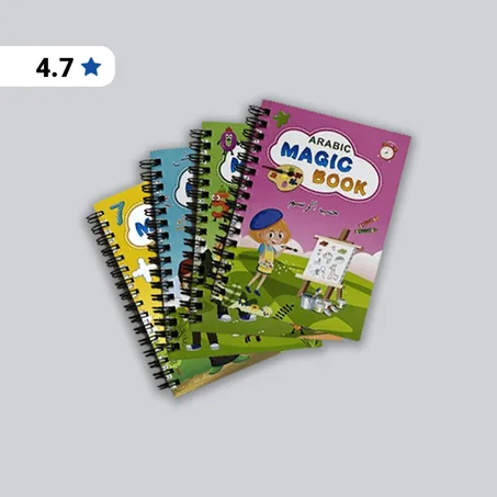 Arabic Educational Books