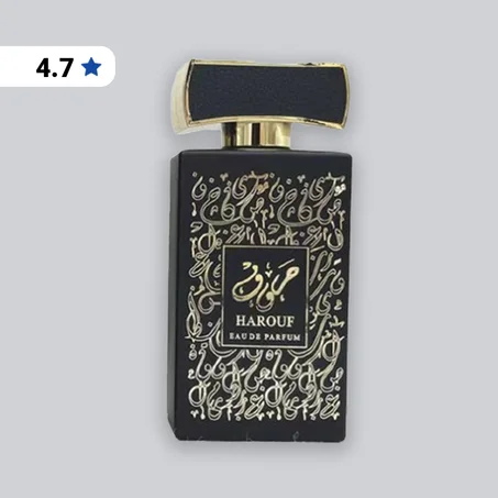 عطر حروف للفخامة العربية المطلقة